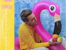 Young Bae - Skyscraper Anonymous Vinyl Record LP Pink Variant