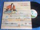 Jade Warrior Floating World LP Prog Rock A1/B2 Matrix