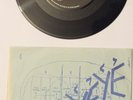 Zye Ye Ye  -  Zye Ye  Ye ( part 1 / part 2 )  ,  experimental / Tribal