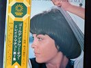 Mireille Mathieu,Golden hour of,Vol 2,Original Japon,33 tours,Obi