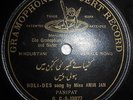 India Single Side Female Song Holi Des Sung By Miss Amir Jan Record Angel Rpm