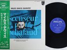 OST(MILES DAVIS) ASCENSEUR POUR L'ECHAFAUD PHILIPS SFX-10546 Japan OBI LP