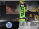 PINK FLOYD ANIMALS CBS/SONY 25AP 340 Japan OBI Vinyl LP