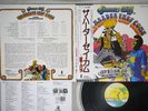 OST (JIMMY CLIFF) HARDER THEY COME ISLAND ILS-80246 Japan OBI Vinyl LP