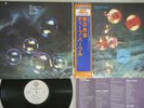 DEEP PURPLE WHO DO WE THINIK WE ARE WARNER P-6508W Japan OBI Vinyl LP