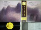 CHET BAKER SHE WAS TOO GOOD TO ME CTI GP-3004 Japan OBI Vinyl LP