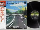 KRAFTWERK AUTOBAHN PHILIPS BT-8103 Japan OBI Vinyl LP