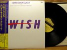 JAPAN IMPORT JAZZ FUNK SAMBA LP: HARRIS SIMON GROUP SWISH feat. MICHAEL BRECKER