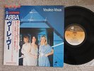ABBA ? Voulez-Vous DSP-5110 Japan LP Insert Inner Sleeve Obi Near Mint
