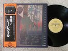 Sea Level ? On The Edge VIP-6582 Japan LP Insert Obi Near Mint