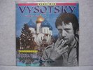 VLADIMIR VYSOTSKY GOLDEN BEST 1993 LP PICTURE & LYRIC W/INSERT Sealed