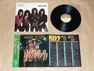 KISS - LICK IT UP / Japan LP / 1983 / Record