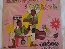 ? rare SILK SCREEN 1955 Jamaican mento 10-inch LP Hubert Porter - TIMES RECORDS