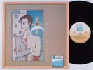 CHAMELEON Bill Nelson THEMES LP VG++ uk library funk