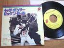THE ROLLING STONES - IT'S ONLY ROCK 'N' ROLL - RARE JAPAN SINGLE 7