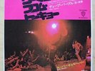 DEEP PURPLE WOMAN FROM TOKYO 7