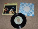 QUEEN = LOVE OF MY LIFE RARE JAPANESE IMPORT 7inch + PICTURE LYRIC INSERT