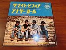 BEATLES JAPAN TOSHIBA APPLE AR-1430 RED WAX  THE NIGHT BEFORE 400YEN