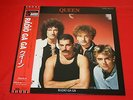 Queen ?/ Radio Ga Ga / EMS-27012 / JAPAN 12