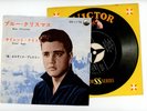 ELVIS PRESLEY 7