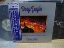 Deep Purple / Made In Europe, Japan LP, Low Sale