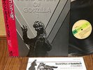 SOUND EFFECT OF GODZILLA 1  JAPAN LP w/obi T23-1073