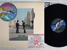 PINK FLOYD WISH YOU WERE HERE CBS/SONY SOPO 100 Japan Vinyl LP