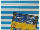 Beatles George Harrison 1982 Gone Troppo Dark Horse Promotional Poster