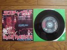 IRON MAIDEN Wrathchild JAPAN 45rpm 7