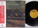 NEIL YOUNG TIME FADES AWAY REPRISE P-8375R Japan OBI Vinyl LP