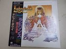 David Bowie Collector Item   Japan Original Issue w)BIG POSTER  [ Labyrinth ]