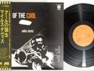 MILES DAVIS BIRTH OF THE COOL CAPITOL ECJ-70056 Japan OBI Vinyl LP