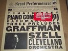 Graffman/Szell TCHAIKOVSKY Piano Concerto No.1 - CBS MY 37263 SEALED