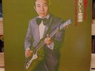 JAPAN IMPORT Takeshi Terauchi SKW 107 2LP Vinyl Dick Dale Surf Garage Rock
