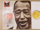 BILL BERRY ELLINGTON ALL-STARS for duke M&K REAL TIME AUDIOPHILE JAZZ mint NM