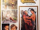 SATYAM SHIVAM SUNDARAM - CLASSIC BOLLYWOOD HINDI FILM INDIAN VINYL RECORD LP