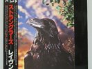 THE STRANGLERS - THE RAVEN LP JAPAN PRESS 3D COVER PICTURE w/obi, insert, inner
