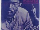 John Coltrane - Lush Life LP - Prestige - PRST 7581 Stereo RVG VG+