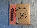 PYG Orginal Fist Album MR5007