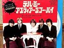 THE ROLLING STONES  TELL ME / AS TEARS GO BY  1973 JAPAN PS 7