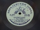 BOLSHOI THEATRE ORCHESTRA - Tchaikovsky - 