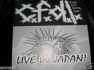 CFDL Punk Will Never Die  LP Japan HC Infest Power Violence Spazz Dropdead