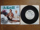 PINK FLOYD The Nile Song JAPAN WHITE LABEL PROMO 45rpm 7