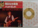 BRUCE SPRINGSTEEN Born to Run / Badlands 45 w/PS JAPAN - RARE TAN label