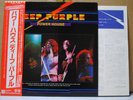 DEEP PURPLE / POWER HOUSE - Japan w/obi & POSTER