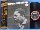 JOHN COLTRANE A LOVE SUPREME TOSHIBA EMI IMP 88060 JAPAN OBI LP RECORD NM WAX