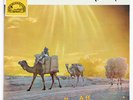 OUM KALTHOUM OM KALSOUM Lumiere sur le desert arabic islamic egypt cairophon LP