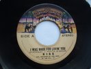Kiss - I was made for lovin' you/ hard times - Rare PHILIPPINES 45 / NM