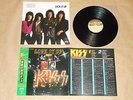 KISS - LICK IT UP / Japan LP / 1983 / 28S-181