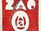 ZAO - Z = 7 L Vinyl LP NEU 0451543